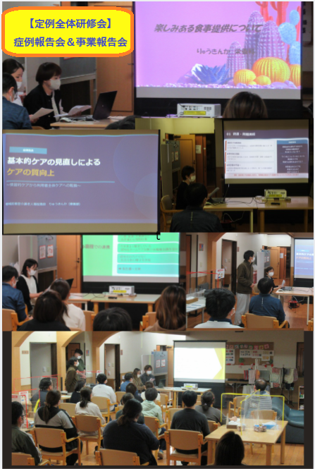 症例報告会2026